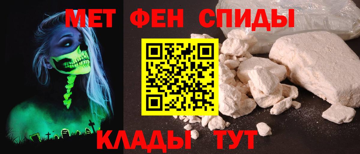 Амфетамин  Вход с VPN  Пенза  АМФ 98% 