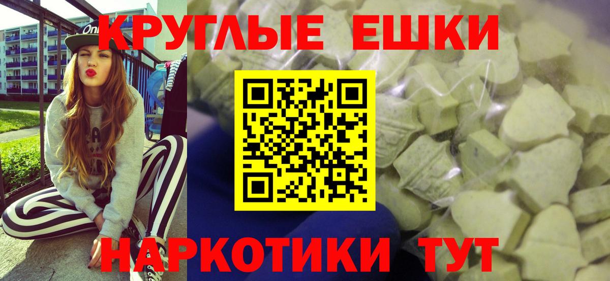 Пенза  Марихуана  Меф МЯУ МЯУ кристаллы  КОКАИН  Гашиш  Вход с VPN  Марихуана  А ПВП СК кристаллы  МЕТАМФЕТАМИН 