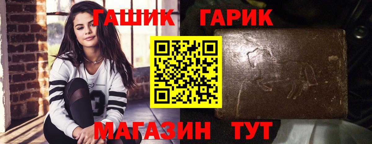 ГАШ индика сатива Пенза