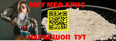 мефедрон мука Новодвинск