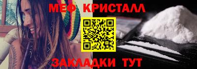 mdma Новозыбков