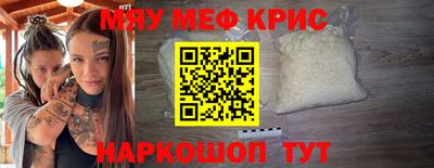 mdma Новозыбков