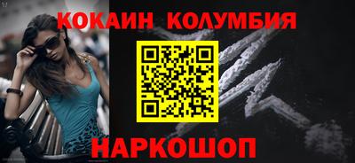 mdma Новозыбков
