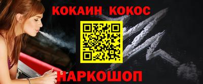 мефедрон мука Новодвинск