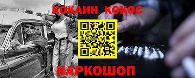 мефедрон мука Новодвинск