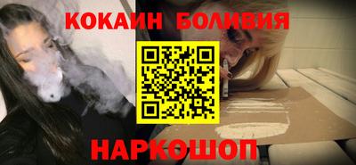 мефедрон мука Новодвинск
