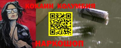 mdma Новозыбков