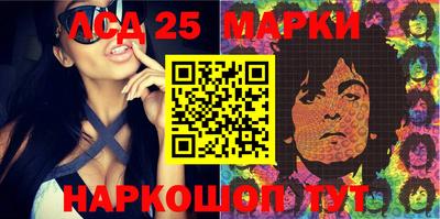 экстази Новокубанск