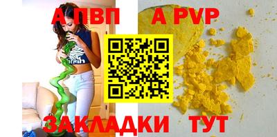 мефедрон мука Новодвинск