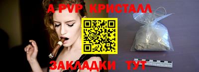 мефедрон мука Новодвинск