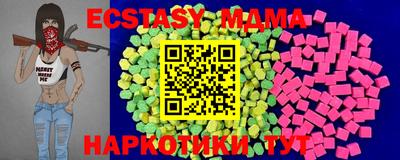 mdma Новозыбков