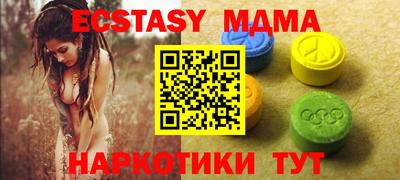 mdma Новозыбков