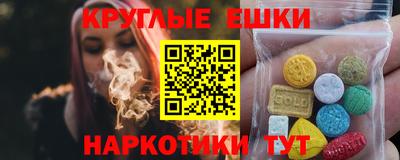 мефедрон мука Новодвинск
