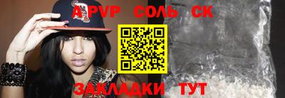 mdma Новозыбков