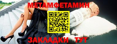 мефедрон мука Новодвинск