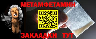 mdma Новозыбков