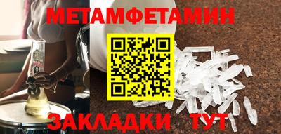 экстази Новокубанск