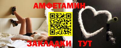 экстази Новокубанск