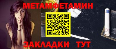 экстази Новокубанск