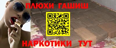 мефедрон мука Новодвинск