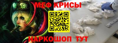 мефедрон мука Новодвинск
