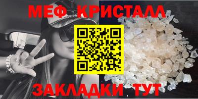 mdma Новозыбков
