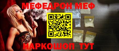 мефедрон мука Новодвинск