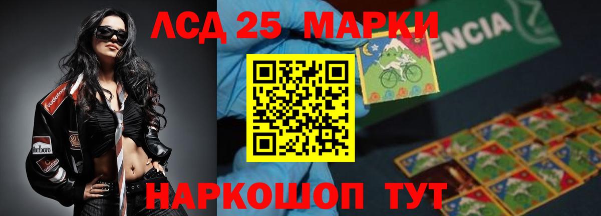 OMG ССЫЛКА  ЛСД экстази ecstasy  Вход с VPN  Пенза 