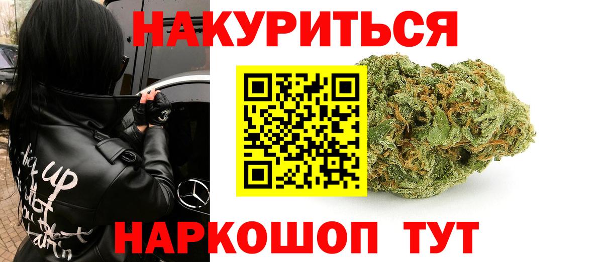 Каннабис гибрид Пенза